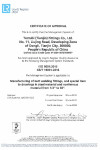 Certificazioni ISO 9001:2015 e GB/T 19001-2016 by LRQA